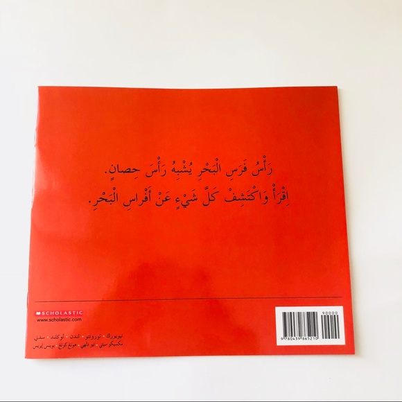 FINAL PRICE! Arabic Children Stories books. - Picture 3 of 5